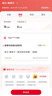 中國聯(lián)通（UNICOM）流量卡19元全國通用非無(wú)限純上網(wǎng)卡不限速大王手機卡電話(huà)卡低月租浙江歸屬地 曬單實(shí)拍圖