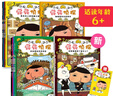 【官方正版】pp屁屁偵探動(dòng)漫畫版精裝繪本橋梁故事書系列第一二三輯番外篇屁屁偵探推理解謎游戲書屁屁老爹 【新年春節(jié)圣誕禮物禮盒】 【11冊(cè)】屁屁偵探橋梁書1-11冊(cè) 平裝版 曬單實(shí)拍圖