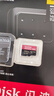 閃迪（SanDisk）512GB TF（MicroSD）內(nèi)存卡 A2 4K V30 U3 C10 至尊超極速移動存儲卡 讀速200MB/s 寫速140MB/s 曬單實(shí)拍圖