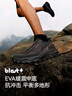 伯希和（Pelliot）[HT-天穹]戶(hù)外徒步鞋男女Vibram防滑輕便耐磨登山鞋115181001黑41 曬單實(shí)拍圖