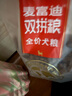 麥富迪狗糧 無(wú)谷牛肉雙拼狗糧成犬小型犬比熊貴賓緩解淚痕 10kg/20斤 曬單實(shí)拍圖