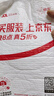 歐洲多國通用電話卡高速5G手機(jī)流量上網(wǎng)sim卡   15天20GB 曬單實(shí)拍圖