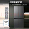 海爾（Haier）【小紅花套系】472升594mm專業(yè)超薄零嵌十字T型電冰箱家用一級(jí)能效BCD-472WGHTDB9SYU1國(guó)家補(bǔ)貼20% 曬單實(shí)拍圖