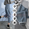 婧麒（JOYNCLEON）孕婦褲春秋外穿打底小個(gè)子休閑大碼闊腿褲牛仔褲 藍 L jyk14911 曬單實(shí)拍圖