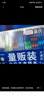 LEGENDSANDY藍氏貓零食全價主食貓條成貓幼貓鮮肉貓濕糧罐頭混合口味16g*36支 曬單實拍圖