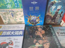 宇宙-LP孤獨星球Lonely Planet 旅行指南 曬單實(shí)拍圖