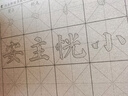 六品堂 顏真卿練毛筆字帖水寫(xiě)布套裝初學(xué)者成人書(shū)法楷書(shū)入門(mén)臨摹文房第五寶多寶塔碑集字熱門(mén)商品 曬單實(shí)拍圖