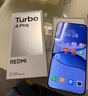 小米 紅米Turbo 4 Pro 國家補貼 第四代驍龍8s 7550mAh長(cháng)續航 IP68防水 小米紅米5G手機 白色 12GB+256GB 【官方標配】 曬單實(shí)拍圖