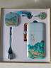 中秋節禮品伴手禮年會(huì )禮品定制公司送客戶(hù)員工生日紀念品保溫杯 千里江山-數據線(xiàn)+充電寶+U盤(pán) 曬單實(shí)拍圖