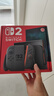 Nintendo Switch任天堂二代游戲機NS2掌上主機港版 單機 標準版不含游戲Switch2便攜家用體感掌機 曬單實拍圖