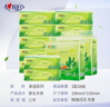 心相印抽紙茶語(yǔ)紙巾面巾紙衛(wèi)生紙茶葉壓花擦手巾母嬰適用便攜紙抽 3包體驗(yàn)裝 曬單實(shí)拍圖