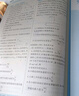 2026五三高二上冊選修一同步練習2025秋新版五年高考三年模擬選擇性必修第一冊選修1高中53選修一5年高考3年模擬新教材冊 物理 必修三 人教版 曬單實(shí)拍圖