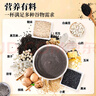 南方黑芝麻（NANFANG BLACK SESAME）山藥蓮子黑芝麻糊320g 三伏天養(yǎng)生0添加蔗糖營(yíng)養(yǎng)早餐滋補(bǔ)脾胃沖飲 曬單實(shí)拍圖