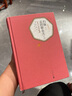 名著名譯精裝：約翰-克利斯朵夫（上下） 小說 曬單實(shí)拍圖
