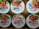 遠洋 大連特產(chǎn)中秋禮品6口味經(jīng)典金槍魚(yú)罐頭禮盒185g*6罐早餐壽司沙拉 曬單實(shí)拍圖