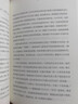 康震古詩(shī)詞81課【王源力薦】中國詩(shī)詞大會(huì )經(jīng)典詠流傳 曬單實(shí)拍圖