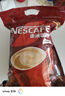 雀巢（NESTLE）速溶咖啡1+2原味三合一速溶咖啡粉特純香濃奶香即溶咖啡 沖調飲品 【100杯】原味100條禮袋裝 曬單實(shí)拍圖