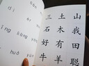 【京東配送正版】四五快讀全套8冊(cè) 四五快數(shù) 四五快算學(xué)前識(shí)字書(shū)幼兒快速識(shí)字閱讀法幼小銜接教材拼音練習(xí)五四45快讀兒童認(rèn)字卡片圖書(shū) 童書(shū) 四五快讀 全套8冊(cè) 曬單實(shí)拍圖