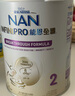 雀巢（Nestle）能恩全護(hù)適度水解6HMO嬰幼兒奶粉2段800g/罐6-12個(gè)月低敏免疫力 曬單實(shí)拍圖