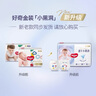 好奇（Huggies）金裝拉拉褲L124片(9-14kg)尿不濕【速干不易紅】 曬單實(shí)拍圖
