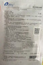 創(chuàng  )?？的z原貼敷料1300濃度1盒5片裝醫美術(shù)后創(chuàng  )面修復輔助治療激光光子 曬單實(shí)拍圖