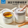 樂(lè )扣樂(lè )扣保溫飯盒兒童飯桶真空寶寶輔食碗密封學(xué)生不銹鋼湯壺便攜外帶粥杯 曬單實(shí)拍圖