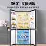 海爾（Haier）家宴465升十字對開(kāi)四開(kāi)門(mén)電冰箱家用風(fēng)冷無(wú)霜一級能效變頻超薄BCD-465WGHTDE9S9家電國家補貼20% 曬單實(shí)拍圖
