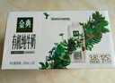 伊利金典有機(jī)全脂純牛奶250ml*20盒 夢幻蓋(旋蓋) 禮盒裝 5月產(chǎn) 曬單實拍圖