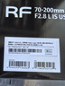佳能（Canon）RF全畫幅微單鏡頭 專業(yè)變焦鏡頭 適合R7 RP R10 R5 R6二代 R8 R50 R100微單相機(jī) 遠(yuǎn)攝變焦RF70-200 F2.8L IS USM 曬單實(shí)拍圖