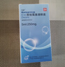 [利晶] 那他霉素滴眼液 5ml：250mg/盒 曬單實(shí)拍圖