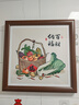 派旦仙夢(mèng)百財(cái)圖掛畫(huà)餐廳裝飾畫(huà)客廳過(guò)道玄關(guān)畫(huà)新中式白菜廚房飯廳墻面壁畫(huà) G-百財(cái)納福 40*40cm【油畫(huà)布+有機(jī)玻璃】 雅致柚木實(shí)木框 曬單實(shí)拍圖