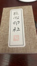 牧心印社手工篆刻姓名印章定制壽山石刻章玉璽書(shū)法藏書(shū)閑章成人禮結婚紀念禮品非遺金石篆刻初學(xué)者 全部風(fēng)格可選-直接拍-定制聯(lián)系客服 曬單實(shí)拍圖