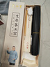 六品堂 毛筆水寫布 練字書法紙?zhí)籽b字帖初學(xué)者練習(xí)臨摹文房第五寶用品萬次加厚仿宣米字格18件套 曬單實拍圖