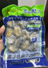江船長 冷凍鮑魚 凈重160g(18-22粒)袋裝 火鍋燒烤食材 海鮮生鮮 曬單實拍圖