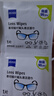 zeiss蔡司擦鏡紙 眼鏡擦拭濕巾 相機鏡頭一次性清潔濕巾紙布 60片開(kāi)學(xué) 曬單實(shí)拍圖