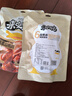 來(lái)伊份高蛋白鴨胗鴨肫250g11包鹵味熟食鴨貨肉干肉脯下酒菜解饞休閑零食 曬單實(shí)拍圖