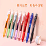 派通（Pentel）BLN105按動(dòng)紅色中性筆高顏值0.5mm簽字筆商務(wù)學(xué)生速干水筆水性筆文具 紅桿紅芯單支裝 曬單實(shí)拍圖