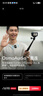 大疆 DJI Osmo Action 4靈眸運動相機摩托車山地公路騎行潛水防抖戶外vlog便攜式4k旅游 曬單實拍圖