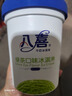 八喜冰淇淋 綠茶口味550g*1桶 家庭裝 生牛乳冰淇淋桶裝 曬單實(shí)拍圖
