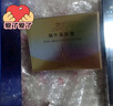 婉絲黃金系列 蝸牛美膚霜50g 滋潤補(bǔ)水保濕鎖水面霜護(hù)膚品 曬單實(shí)拍圖