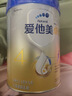 愛他美（Aptamil）卓傲4段800克（3-6周歲）兒童配方奶粉 歐洲原裝進口 1罐 【0元入會】 曬單實拍圖