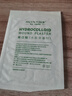 dyey醫研痘痘貼吸膿隱形遮瑕抗痘祛痘可化妝水膠體貼圓形透明 72貼 曬單實(shí)拍圖