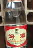 汾酒53度黃蓋玻汾  清香型白酒 高度口糧酒  泡酒 53度 475mL 6瓶 整箱裝非原箱 曬單實(shí)拍圖