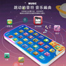 欣格兒童手機(jī)玩具嬰兒早教學(xué)習(xí)機(jī)音樂仿真電話故事機(jī)女孩男孩生日禮物 曬單實(shí)拍圖