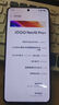 vivo iQOO Neo10 Pro+ 12GB+256GB 馳光白 驍龍8至尊版 2K Q10珠峰屏 國家補貼 學(xué)生 游戲 電競手機 曬單實(shí)拍圖