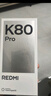 小米 REDMI K80 Pro 國(guó)家補(bǔ)貼 驍龍8至尊版  全焦段影像 澎湃OS 12GB+512GB 雪巖白 紅米5G手機(jī) 曬單實(shí)拍圖