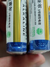 麥克賽爾（Maxell）7號電池4粒堿性七號干電池適用兒童玩具體溫計遙控器耳溫槍無線鼠標血糖儀血壓計等LR03AAA1件包郵 曬單實拍圖