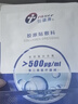創(chuàng  )?？的z原貼醫用敷料痤瘡修護皮膚過(guò)敏激光光子術(shù)后械字號500濃度 500濃度*1盒 購買(mǎi)2盒更優(yōu)惠 官方直營(yíng) 曬單實(shí)拍圖