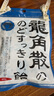龍角散 蜂蜜檸檬生姜味潤喉糖果 69.3g 日本進(jìn)口 草本潤喉 中秋禮物 曬單實(shí)拍圖
