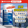 同仁堂角鯊烯紅景天軟膠囊提高缺氧耐受力西藏旅游高原缺氧成人保健品 曬單實(shí)拍圖